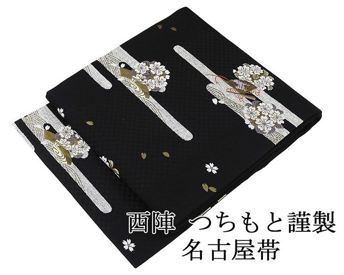 名古屋帯 新品仕立済 西陣 つちもと織物謹製 霞花扇子模様 新品 仕立て上がり h2794