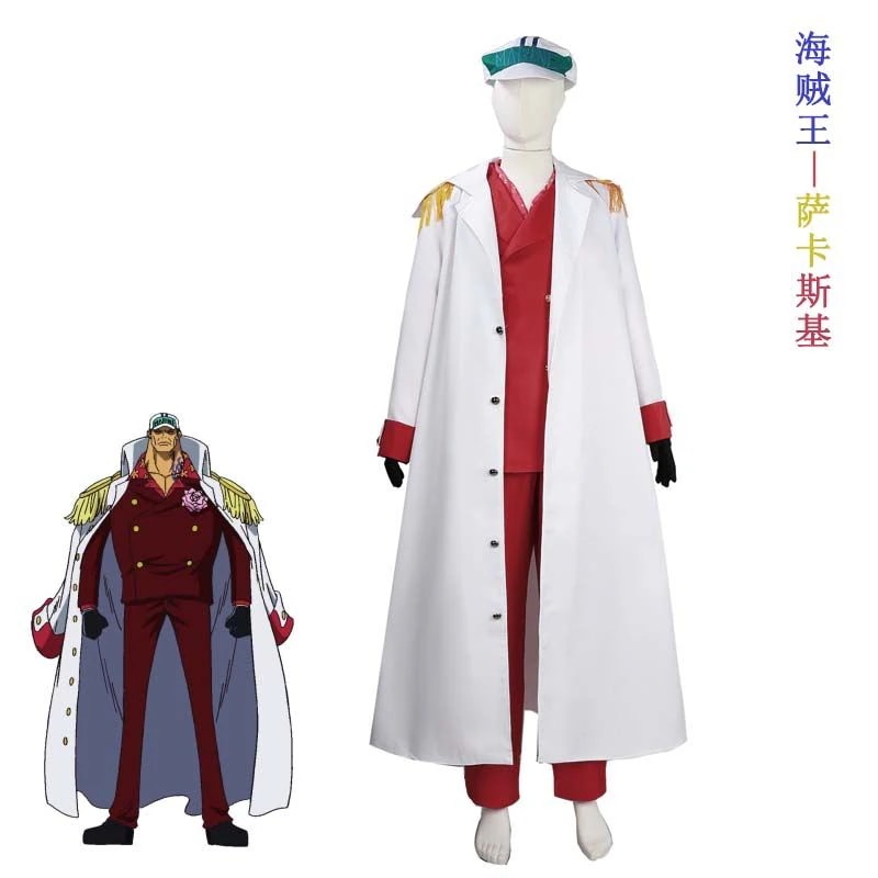 【2枚購入で200円 OFF！急速出荷】コスプレ ワンピース ワンピース 海軍三大将 赤犬 サカスキー ジャスティス 海軍制服