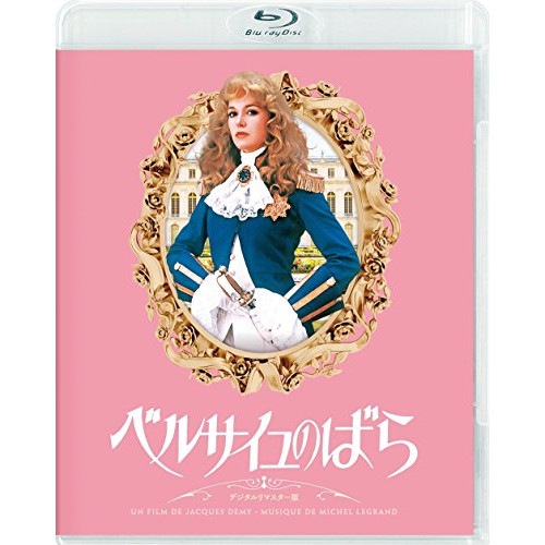 ベルサイユのばら デジタルリマスター版(Blu-ray Disc) ／ カトリオーナ・マッコール (Blu-ray) BIXF-254