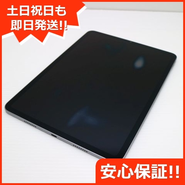 美品 iPad Pro 第4世代 11インチ 256GB スペースグレイ スマホ 白ロム 中古 土日祝発送OK 52