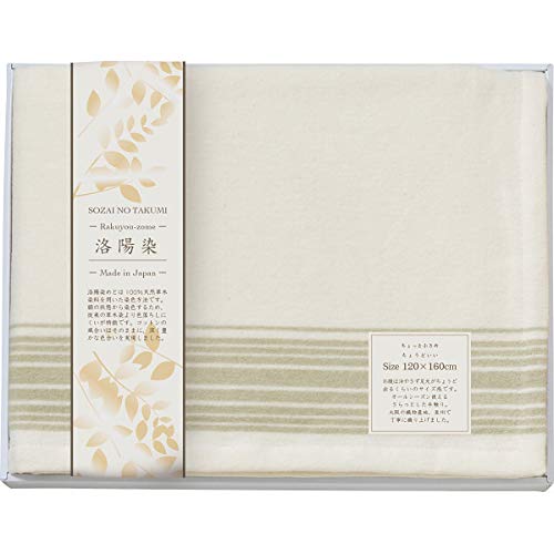 プレーリードッグ 素材の匠 ボタニカル・ダイ なめらかコットン毛布 WRY-10001 GR