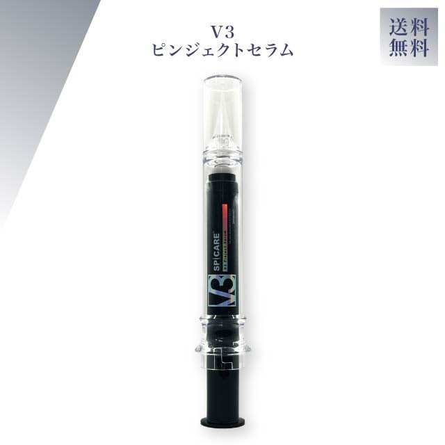 V3 ピンジェクトセラム 10ml 目元 口元 美容液 ハリケア スキンケア 韓国コスメ 目もと 目元 眉間 ほうれい線 パーツ アイ ケア