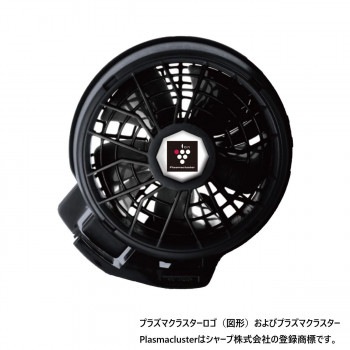 サンエス 24V仕様プラズマクラスター技術搭載ファンセット（ななめタイプ） （ファン2個/ケーブル） RD9330PC