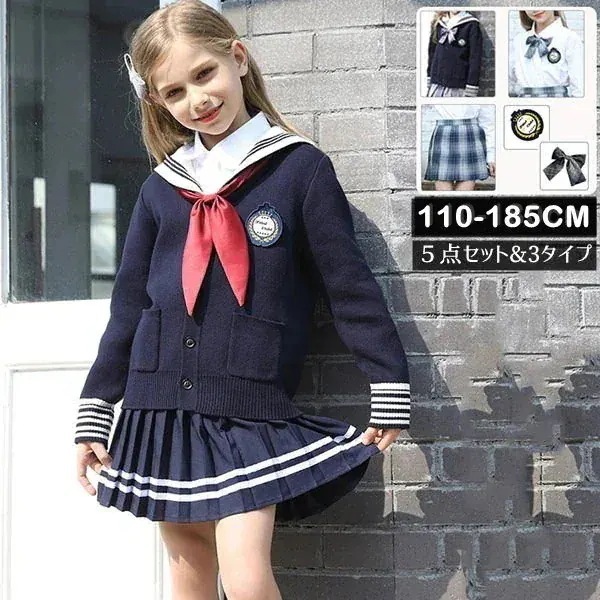 子供スーツ 女の子 小学生 子供服 卒服 小学校卒業式スーツ フォーマルスーツ 卒業式服 結婚式 お受験 発表会 制服 五点セット ネイビー 110 120 130 140 150 160 170 1