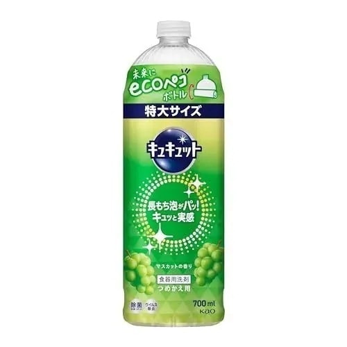 キュキュット マスカットの香り つめかえ用 700ml