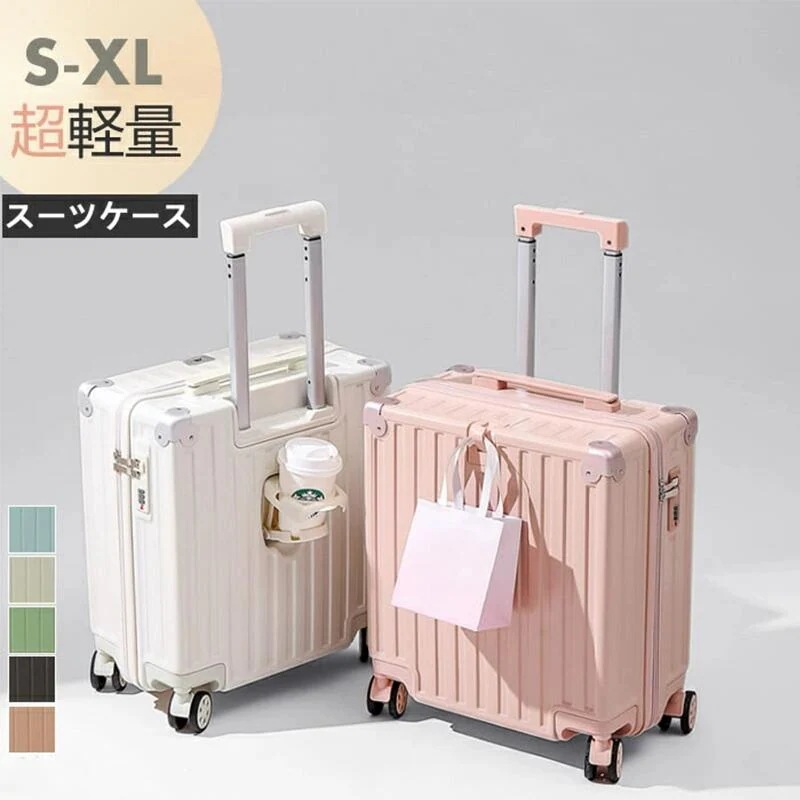 スーツケース 機内持ち込み可能 ミニキャリーケース キャリーバッグ 多機能スーツケース ミニトランクケース 8輪 静音 軽量 3-5日用 泊