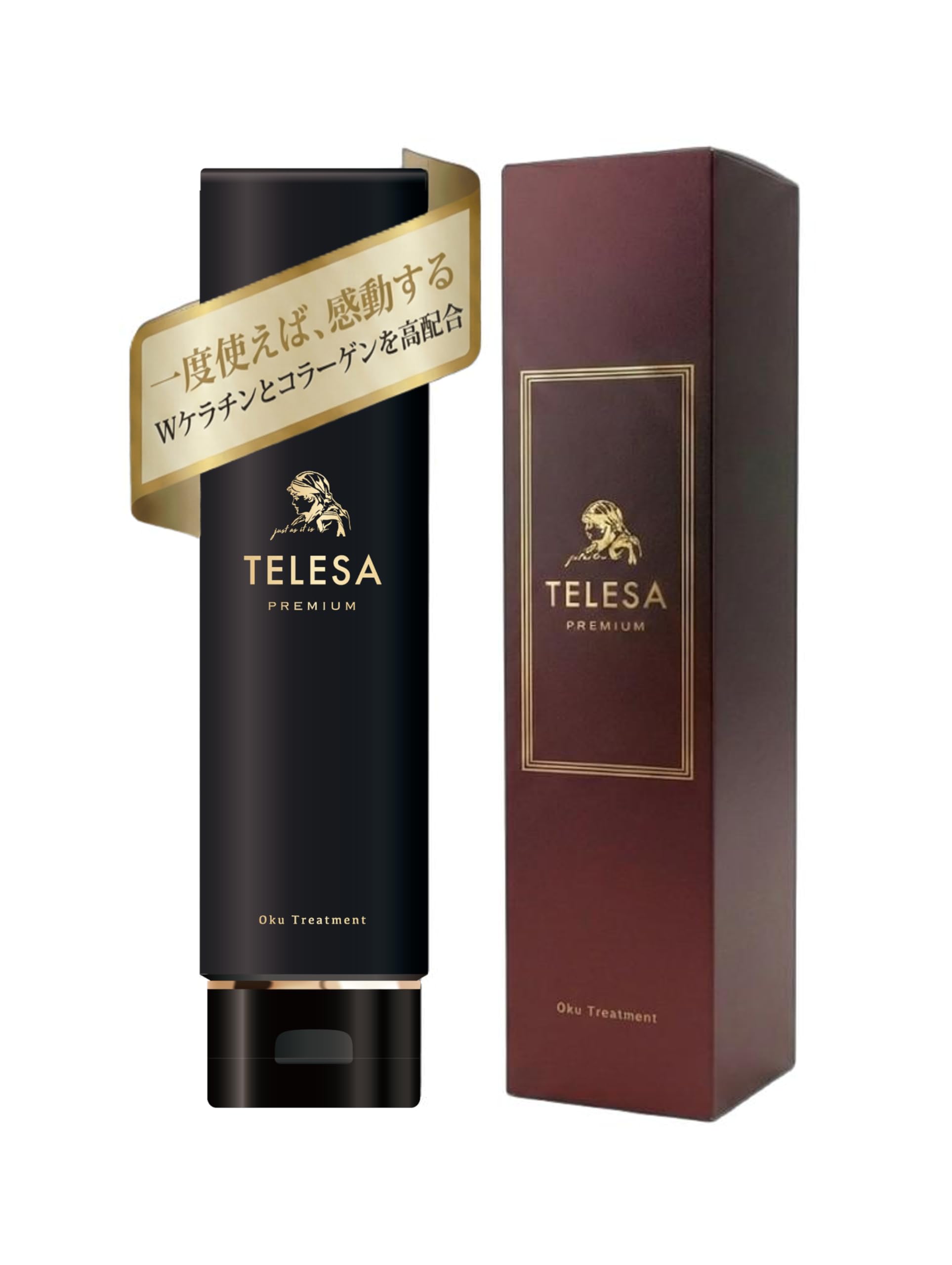 【全国送料無料】 TELESA Premium Oku トリートメント 235g 【一度使えば感動する】 シャントリボディ 生ケラチン ケラチン 原液 コラーゲン 洗い流す ヘアサロン級 日本製