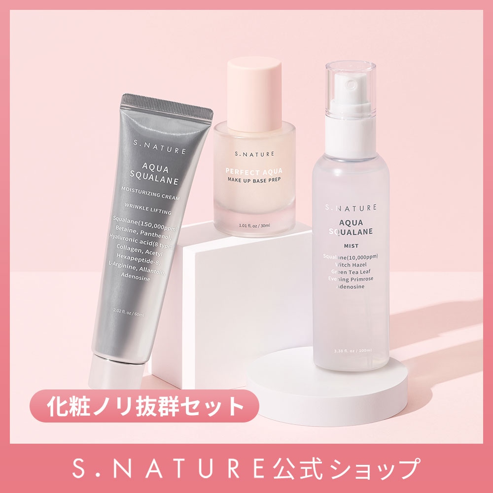 [エスネイチャー]化粧ノリ抜群セット