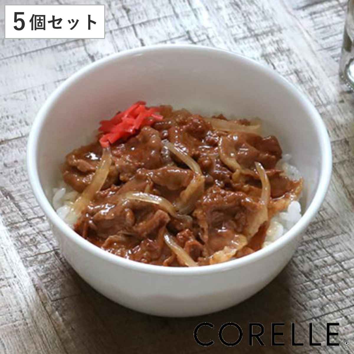 ボウル 16cm CORELLE コレール ウインターフロスト 強化ガラス 5個セット 食洗機対応 ホワイト 電子レンジ対応 オーブン対応 白 鉢 中鉢 軽い 割れにくい 丈夫 白い どんぶり