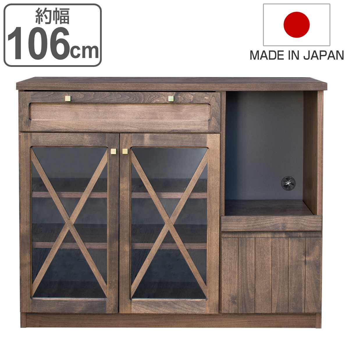 キッチンカウンター アルダー材 無垢材前板 RIGI 日本製 約幅106cm リギ カウンター キッチンラック キャビネット 棚 収納 キッチン 天然木 食器棚 キッチン収納 開梱設置