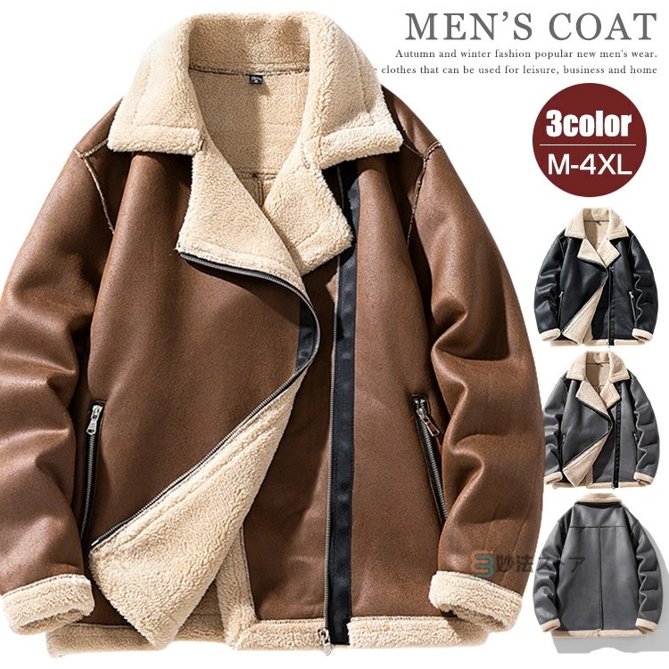 ムートンコート メンズ 裏起毛 レザーコート ショートコート 裏ボア フェイクムートンコート おしゃれ ライダース バイク 防寒 秋冬服 ムートンジャケット アウター コート ボアコート ボアブルゾン