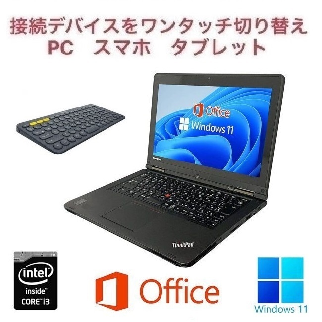 Lenovo YOGA14 Windows11 Webカメラ メモリー:4GB 大容量SSD:256