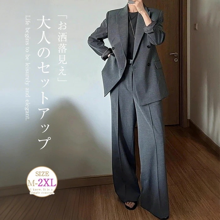 G パンツ セットアップ レディース 2点セット ジャケット ワイドパンツ 春 秋 ビジネス テーラードジャケット きいサイズ シンプル カジュアル 女性らしい きれいめ お洒落 ビジネス オフィス