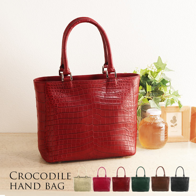 目地染めクロコダイルレザーハンドバッグ