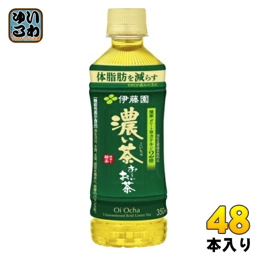伊藤園 お~いお茶 濃い茶 350ml ペットボトル 48本 (24本入×2 まとめ買い) おーいお茶 緑茶 機能性表示食品