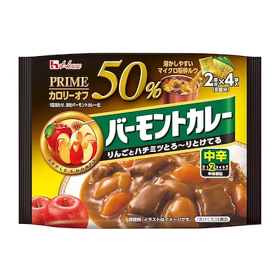 他サイト： バーモントカレー プライム ハウス 中辛 103g×6個【カレールー】【カロリー50%オフ】の商品画像