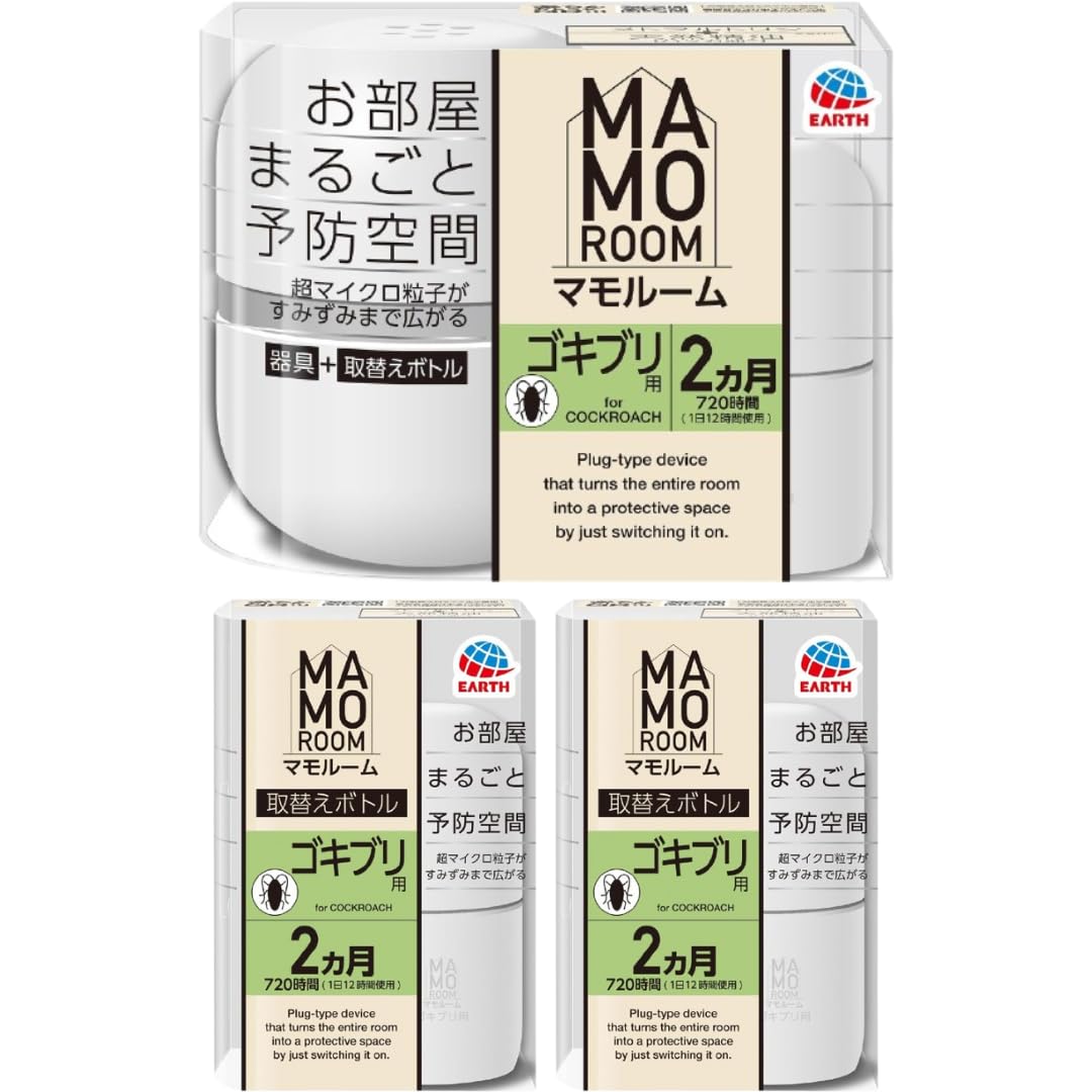 【セット買い】アース製薬 マモルーム ゴキブリ用 本体1個 詰め替え2個