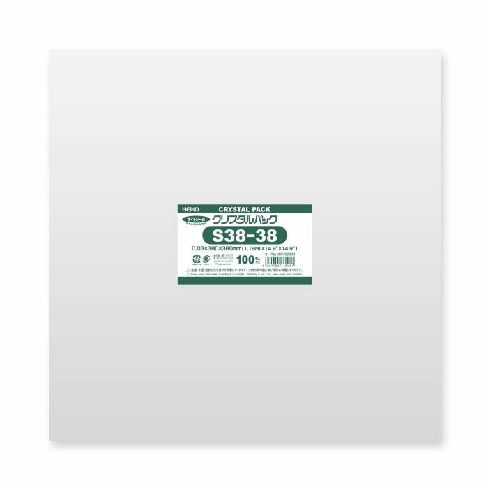 （まとめ買い）シモジマ HEIKO OPP袋 クリスタルパック S38-38 （テープなし） 100枚 幅380x高380mm 006762600 [x3セット]