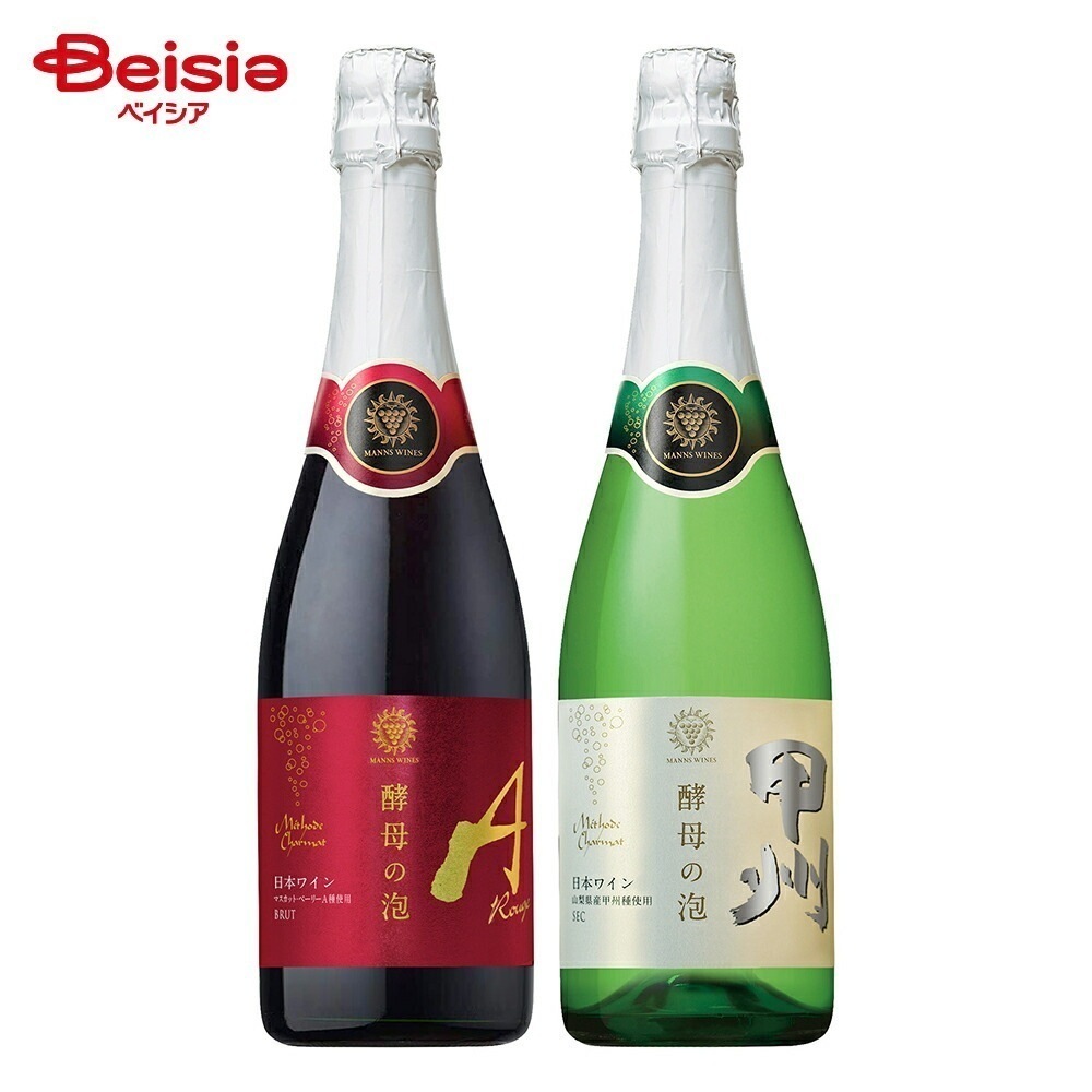 マンズワイン 酵母の泡赤白スパークリングセット 升喜 山梨県 ワイン スパークリング 赤 白 セット シャルマ方式 マンズワイン 酵母の泡 泡 赤 白 セット 山梨 ワイン ギフト 飲み比べセット