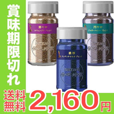 Qoo10 賞味期限切れ訳あり 賞味期限 飲料