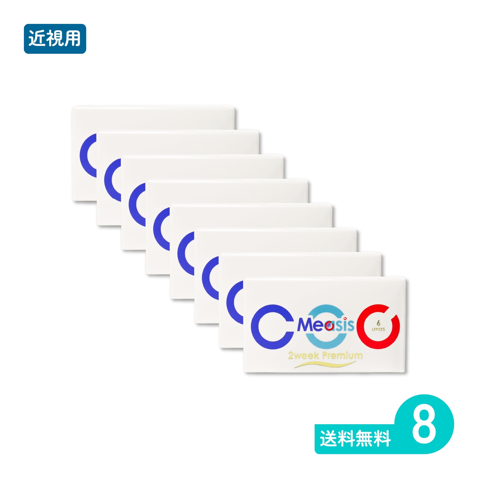 Measis 2week Premium 6枚入 8箱 二週間定期交換タイプ
