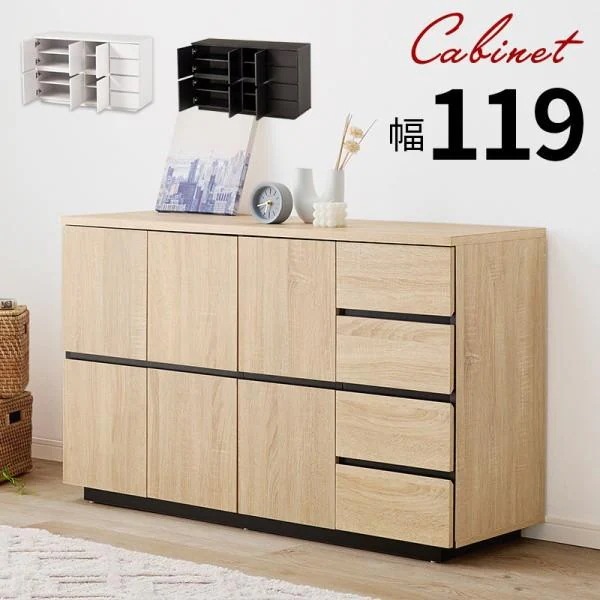 木目調キャビネット 幅119cm 扉 スライドレール引き出し 収納 可動棚4枚 ディスプレイシェルフ シンプルデザイン ラック