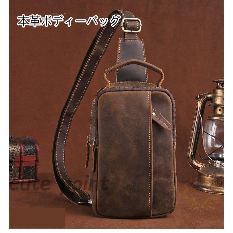 激安販売！【赤字覚悟】ボディバッグ ボディバック メンズ 斜めがけおしゃ 軽量 ワンショルダー ボディーバッグ ボディバッグ ウエストポーチ ショルダーバッグ本革