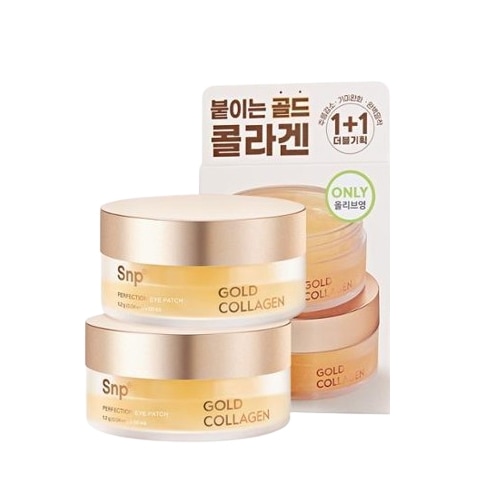ゴールド コラーゲン パーフェクション アイパッチ ダブル (60枚+60枚) しみ緩和