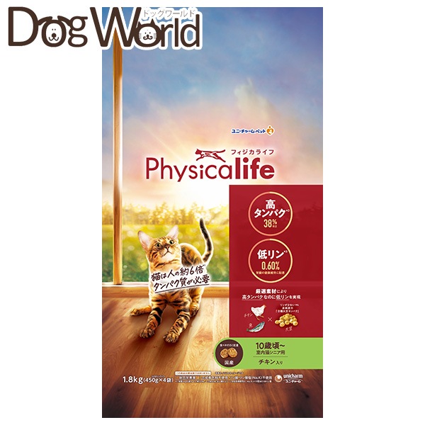 Physicalife 10�΍��` �`�L������ 1.8kg