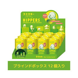 Qoo10 | ヒッパーズのおすすめ商品リスト(ランキング順) : ヒッパーズ