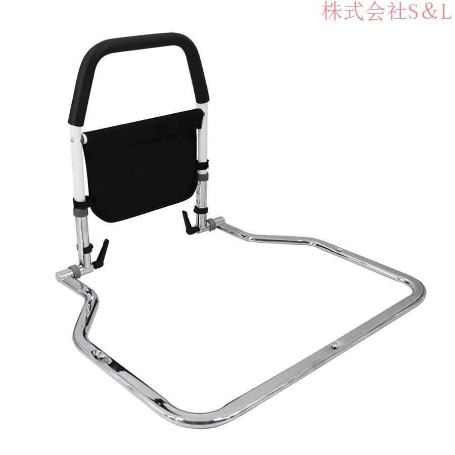 ベッド用 起き上がり手すり 手すり介護用サイドレール ベッドアシストレール 収納ポケット付き ベッドアシストバー 折りたたみタイプ