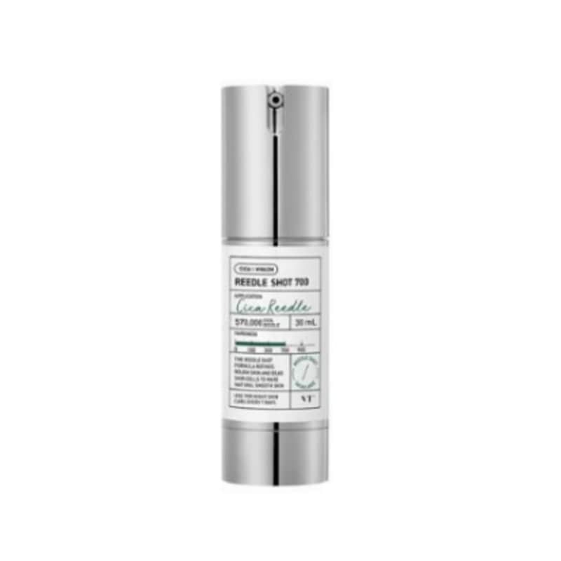 VT リドルショット 700 エッセンス 30ml