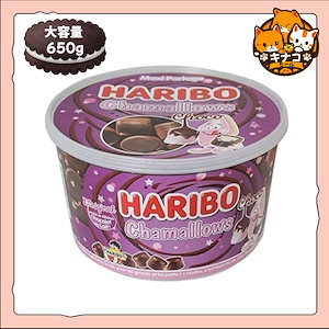 ハリボー ハリボー