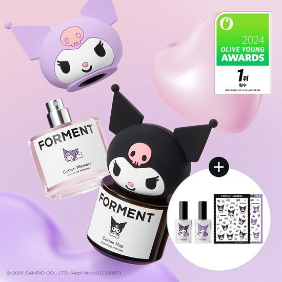 シグネチャーパフューム 黒美エディション [リニューアル] コットンハグ/コットンメモリー 50ml