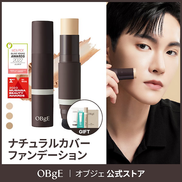 Qoo10] オブジェ [メンズ人気・ギフト贈呈] ナチュラルカ