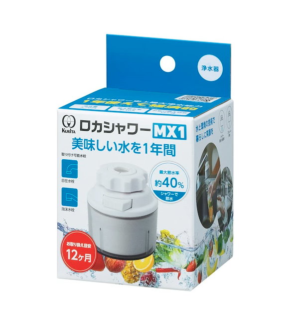 送料無料商品 | 公式 オンライン ABIO 浄軟水器カートリッジ RS