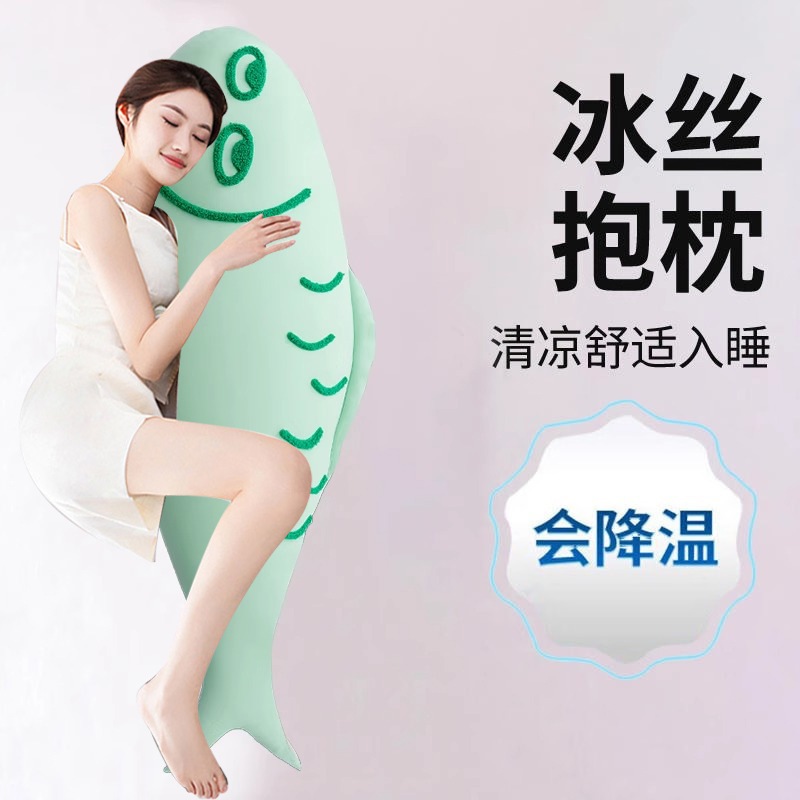 眠っている眠っている家のためのアイスシルクの枕を持つ女の子のためのcar枕夏の眠っている女性のための長い枕 r n1001-長い醜い緑の魚 r n1002-デーモンの長いストリップ（アイスシルクスタイ