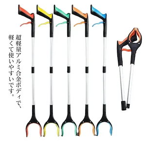 お助けハンド マジックハンド 介護 リハビリ つかみ棒 折りたたみ 83cm ゴミ拾いトング ツール 万能ロングハンド グリップ リーチャー 自助具 万能ロングハンド ゴミ拾い ラクラクハンド らくら