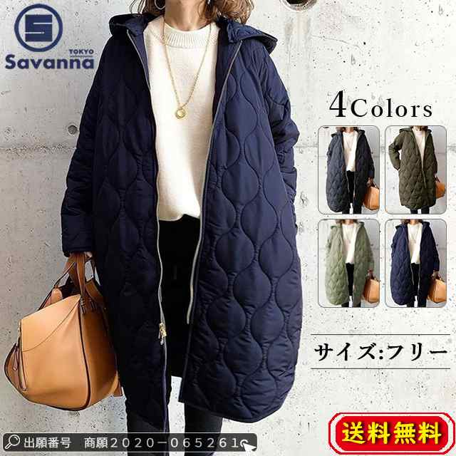【2点購入で10％OFF】【即納】新作 ジャケット レディース 中綿ジャケット ダウンコート 体型カーバー 暖かい 冬アウター コート 無地 防寒 レディース アウター カジュアル 婦人服 軽量 中綿 4,777円
