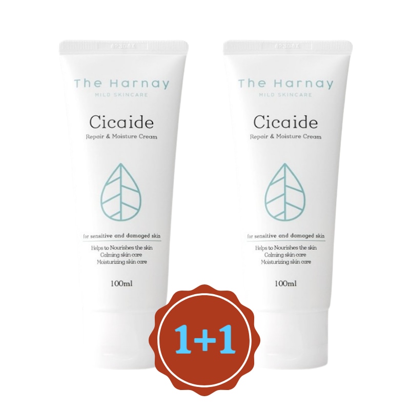 Cicaide Cream 100ml (2個)