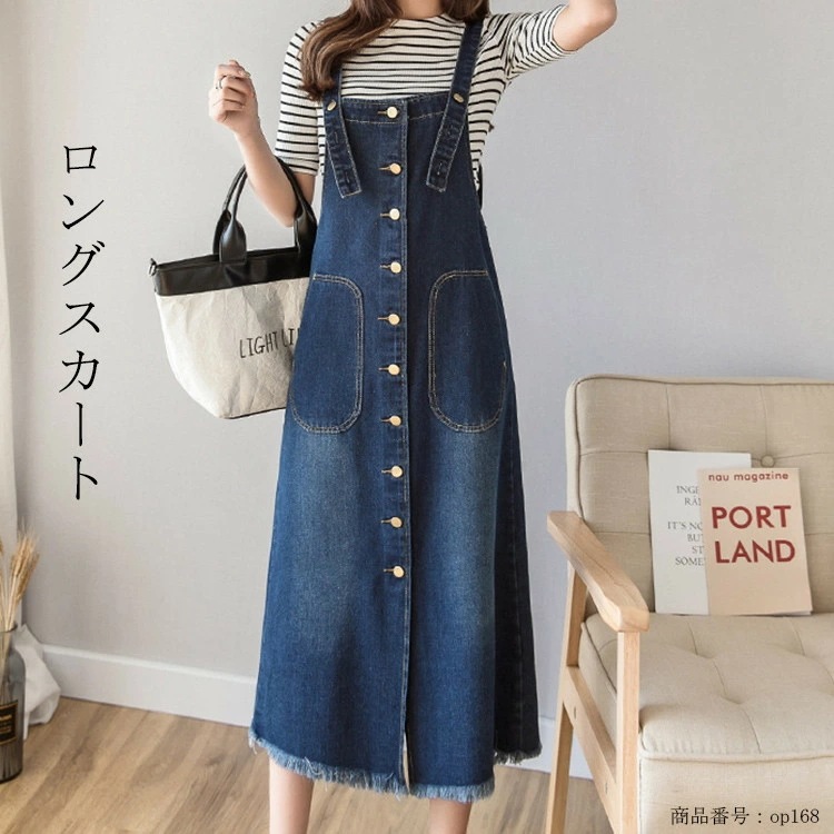 ワンピース レディース 秋冬 膝下 ワンピース ノースリーブ Aライン 体型カバー デニム 無地 スリット シンプル カジュアル コーデ ポケット付き 前開き