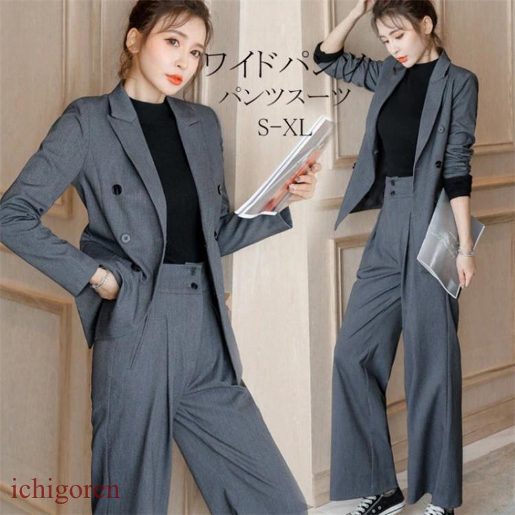 セットアップ パンツスーツ レディース ワイドパンツ おしゃれ テーラード ママスーツ フォーマル 制服OL ビジネス 入学式 卒業式 通勤