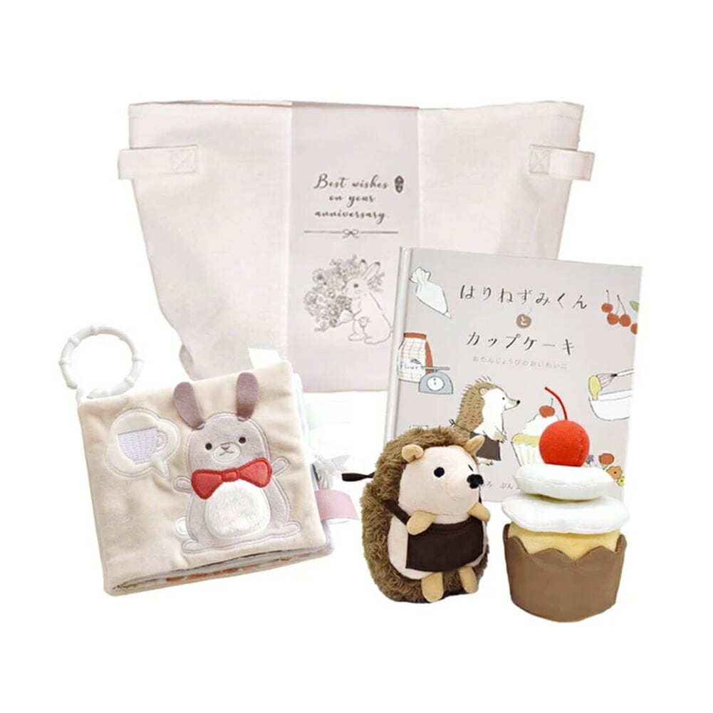 うさぎさんとはじめてのおもちゃセット はりねずみくんとカップケーキ