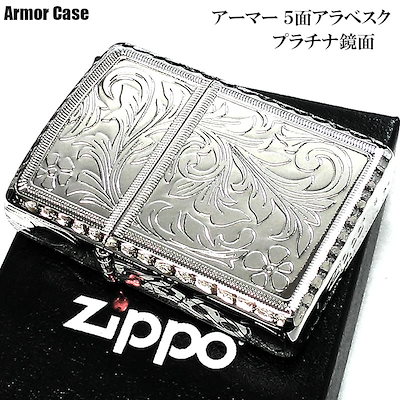 [Qoo10] ジッポー ZIPPO アーマー ５面繊細彫刻 ジッ