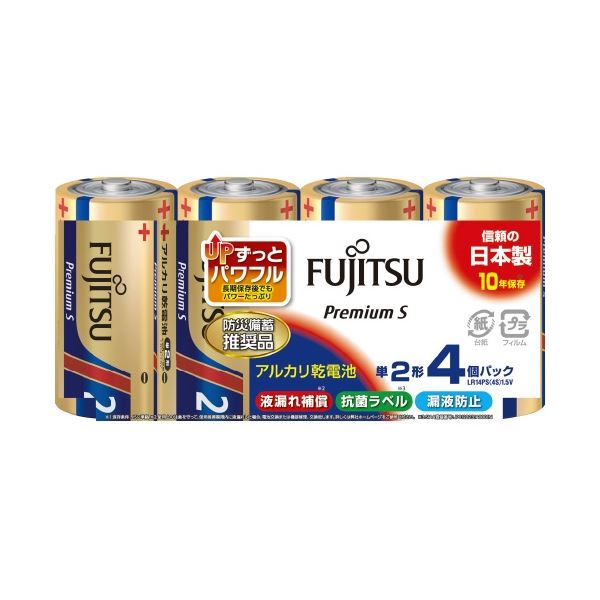 （まとめ）アルカリ乾電池PremiumS 単2形 4本 [x15セット]