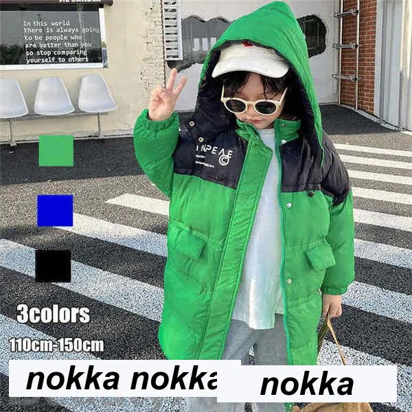 ダウンコート アウター 子供服 グリーンダウンジャケット ブラック 緑 ブルー 青い ロング丈