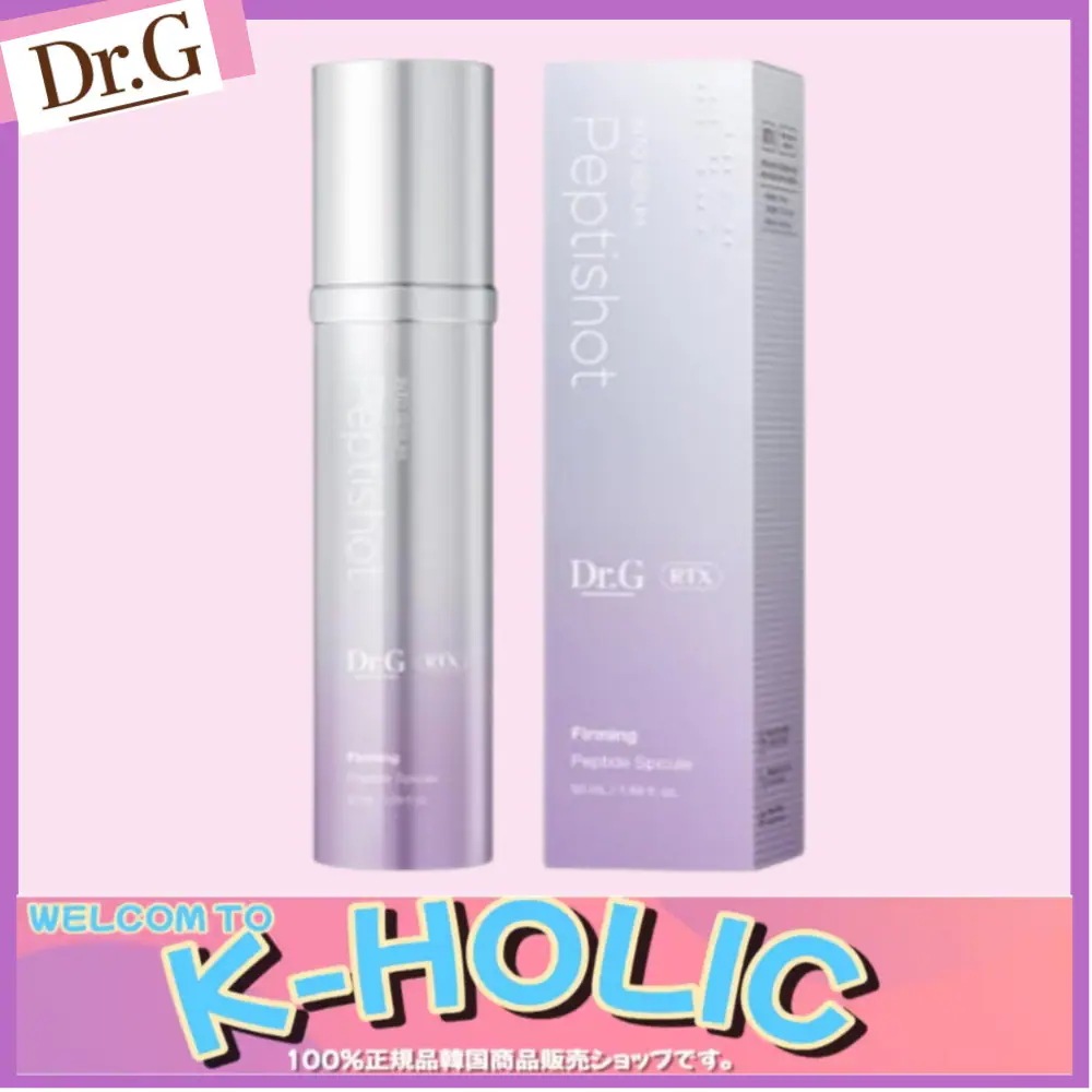 RTX イントゥセラム ペプチショット 50ml/ 韓国人気化粧品公式ランキング超おすすめ