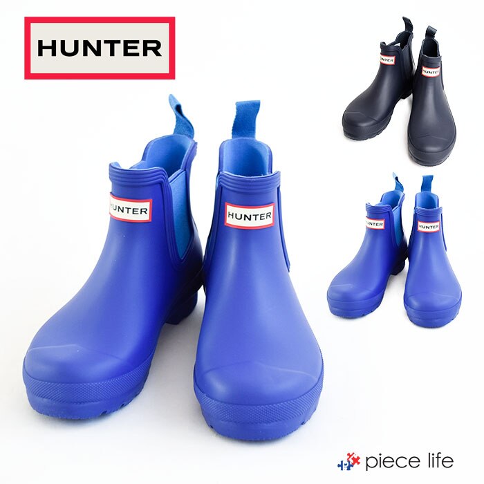 【国内正規品】ハンター オリジナル チェルシー レインブーツ レインシューズ ラバーブーツ ゴム
