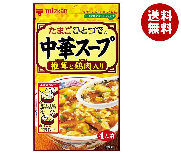ミツカン 中華スープ 椎茸と鶏肉入り 35g＊20(10＊2)袋入＊(2ケース)