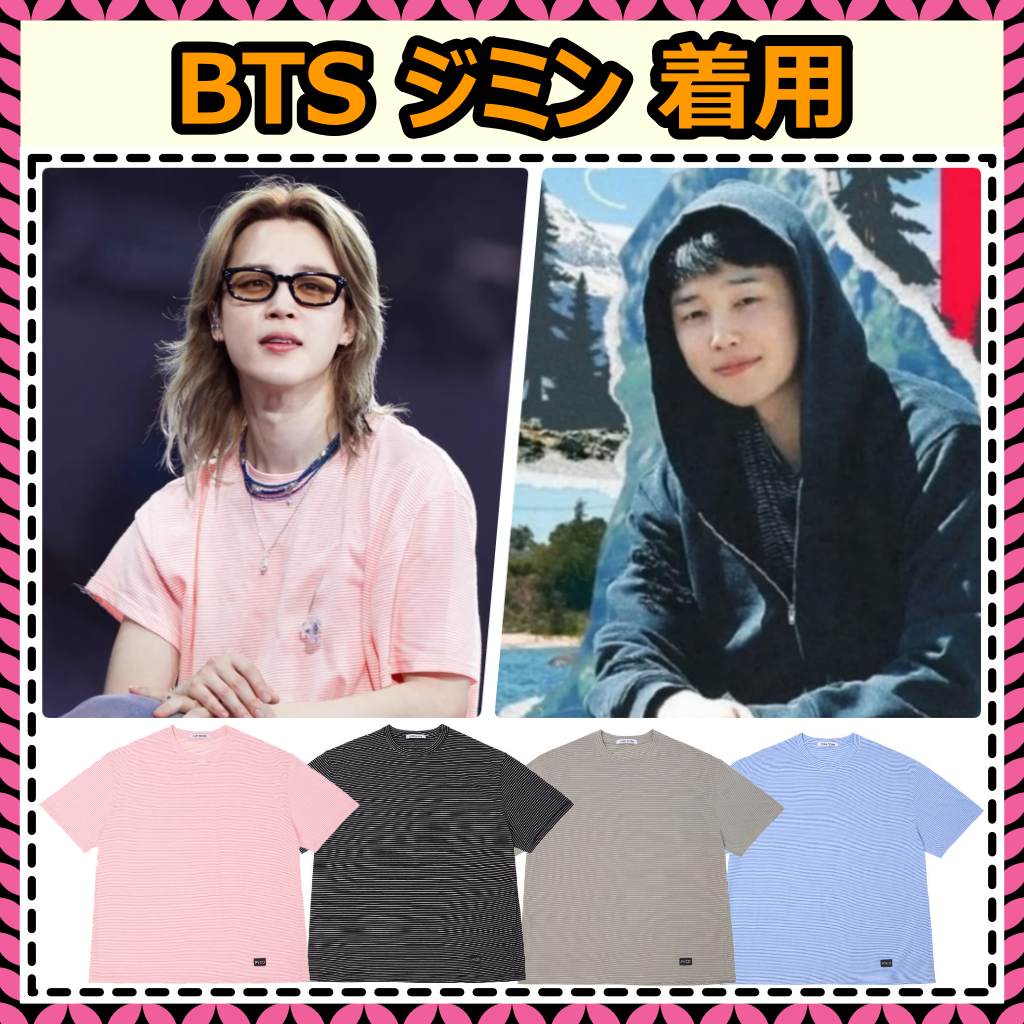 Qoo10] BTS ジミン 着用 【CHIN DOW